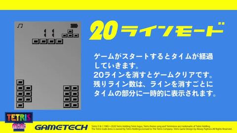 楽天市場】【テトリス社公式ライセンス製品】キーホルダー型携帯ミニ 