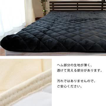 2月末迄に延長★美品【西川合せ毛布】とギフトポカポカわた入り敷きパットセミダブル 楽天市場】【20日20時〜2H限定クーポンで10％OFF】毛布 敷き