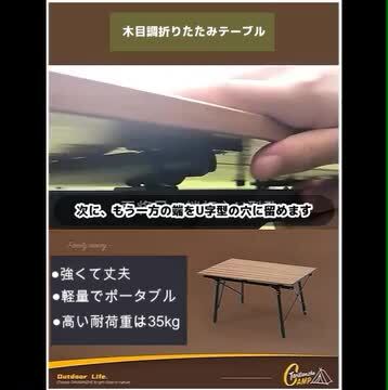 楽天市場】テーブル 探検者 木目調 アルミロールテーブル 幅90cm 