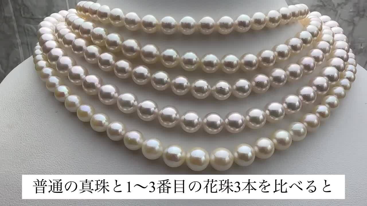 準花珠級 極美品 あこや本真珠 白珠 ネックレス 6.0〜6.4