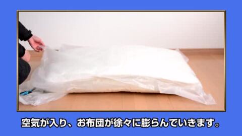 楽天市場】【日本製】三層敷布団ジュニア抗菌防臭加工中綿使用（生成り 