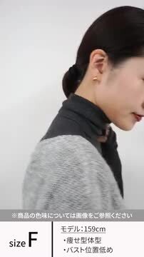 TUMUGU（ツムグ） モヘア ベスト / レディース トップス ニット ワイド 無地 tumugu TUMUGU（ツムグ） モヘア ベスト / レディース トップス