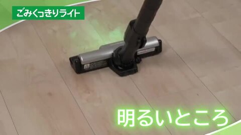 楽天市場】日立 スティッククリーナー PV-BL3K-N 自走式 掃除機 楽天市場】日立 スティッククリーナー PV-BL3K-N 自走式 掃除機