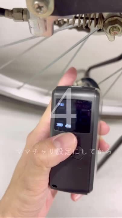 楽天市場】【押すだけ10秒！全自動】 空気入れ 自転車 電動空気