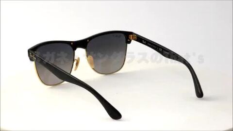 レイバン RB4175 サングラス メガネ RAYBAN ミラー レイバン公式ストア】 Ray-Ban® CLUBMASTER OVERSIZED