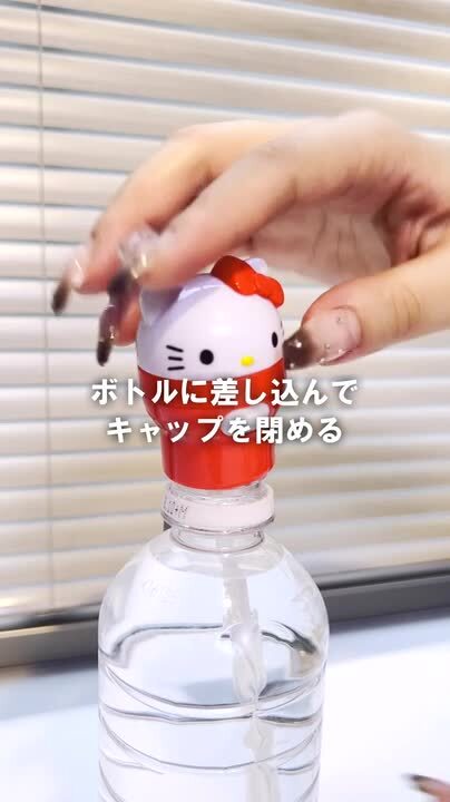 ハ*ー様 ご当地ハローキティ ストラップ12個セット 　ボトル ハ*ー様 ご当地ハローキティ ストラップ12個セット ボトル