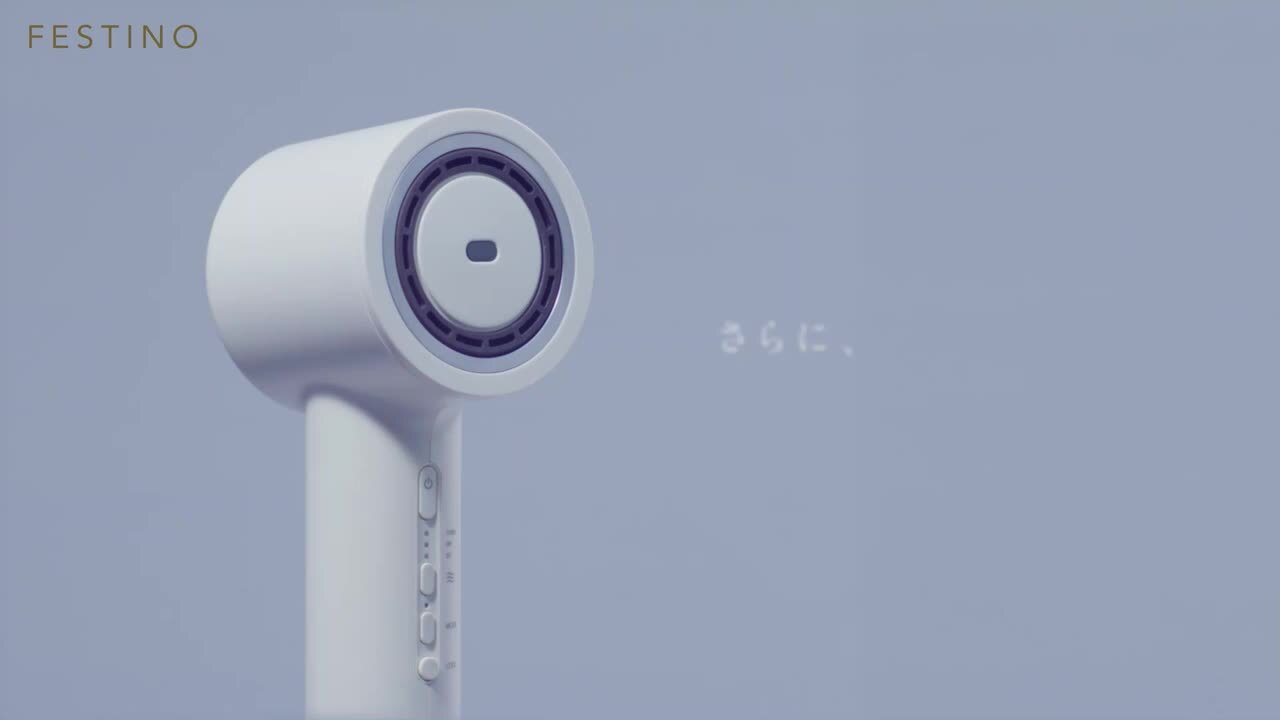 ヘアドライヤー フェスティノ FESTINO ツヤモイストドライヤー | FESTINO フェスティノ 公式ブランドサイト