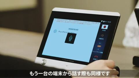 楽天市場】《KINGJIM(キングジム)》 翻訳機 対話型翻訳機