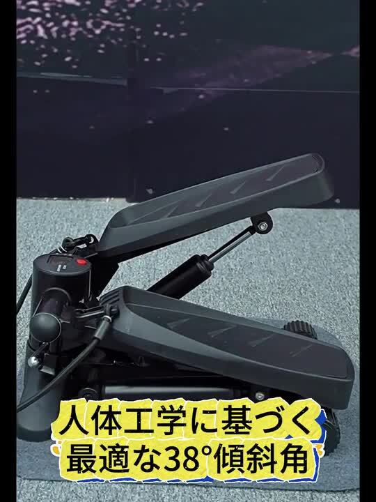エアロステッパー（みゆ） Amazon | I-uki Sport 健康ステッパー 足踏み健康器具 ツイスト