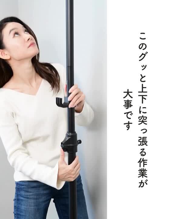 楽天市場】天井突っ張り式 ハンガーラック L字 3段 幅166-302 高 楽天市場】天井突っ張り式 ハンガーラック L字 3段 幅166-302 高