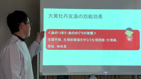 楽天市場】【クーポン発行中！】大黄牡丹皮湯 ダイオウボタンピトウ