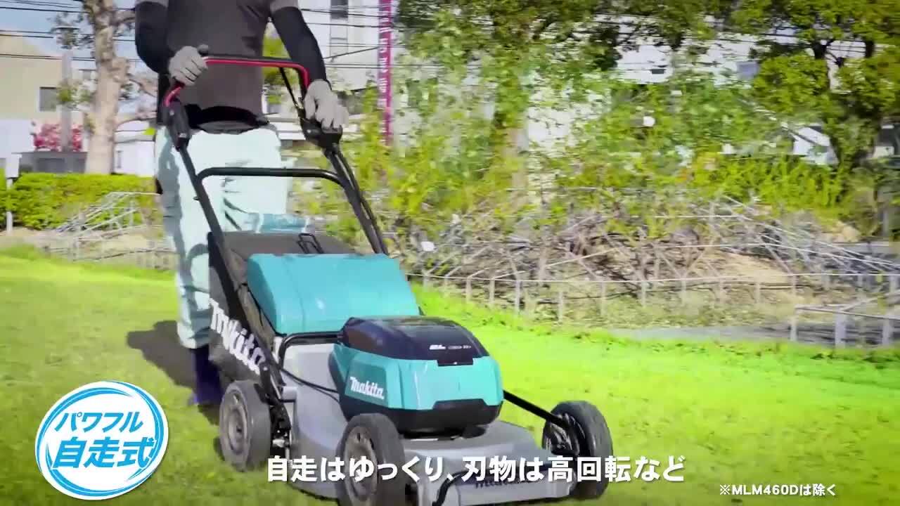 楽天市場】マキタ電動工具 【36V/18V+18V】充電式芝刈機【刈込幅530mm