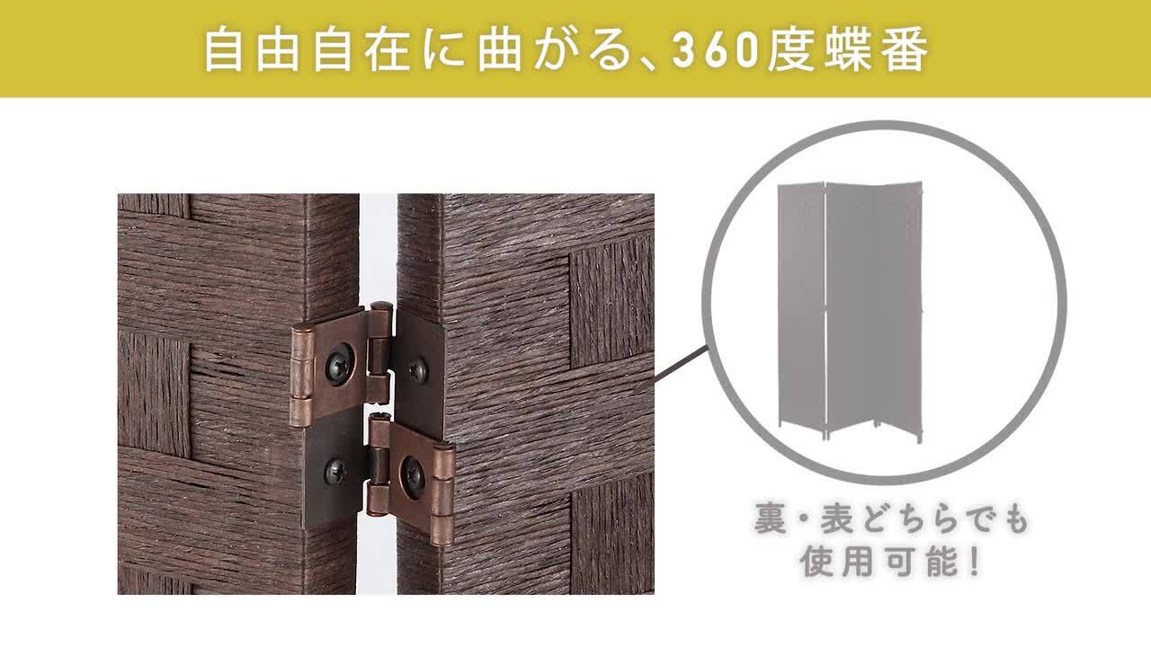 楽天市場】パーテーション 自立 おしゃれ 3連/4連 間仕切り 衝立