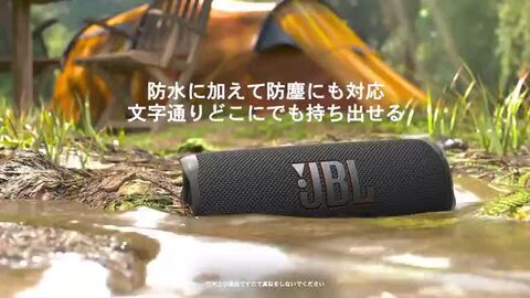 JBL FLIP6 ワイヤレススピーカー 迷彩柄　本体のみ 楽天市場】JBL FLIP6 ワイヤレススピーカー 防水IP67 ホワイト