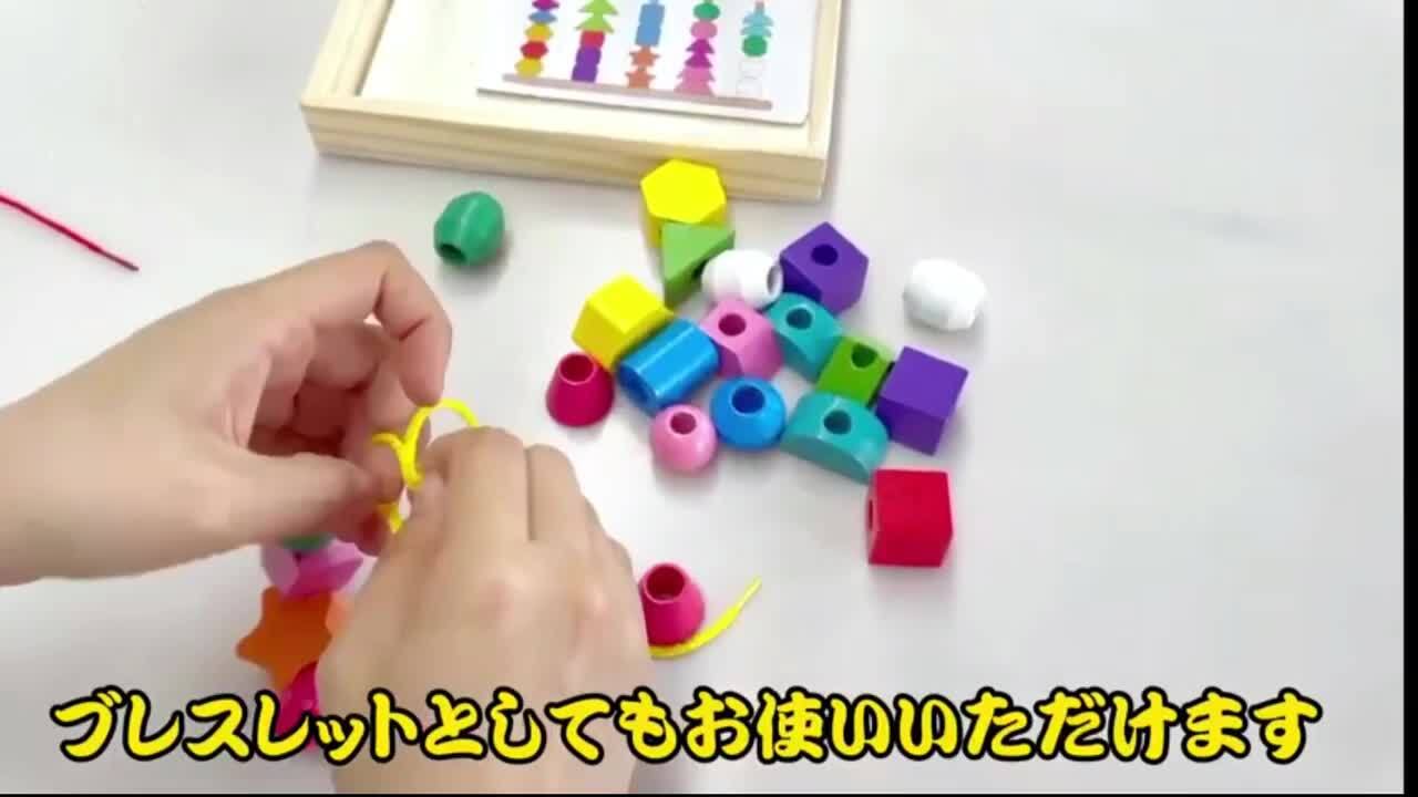 楽天市場】モンテッソーリ玩具 知育玩具 41点セット ひもとおし