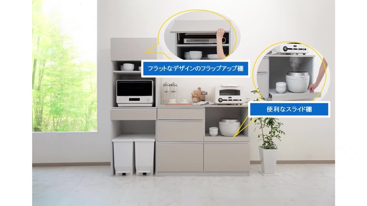 レンジすきまくん（キッチン収納）RSP-H-64-47-W レンジすきまくんRSP 上置きタイプ(幅40～80 1cm単位オーダーx