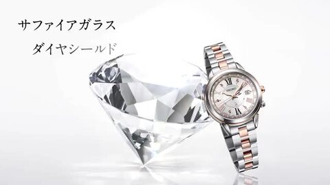 楽天市場】[延長保証対象]セイコー ルキア 腕時計 SEIKO LUKIA