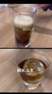 楽天市場】ボールアイス アイスボール 送料無料 プレミアム 【 丸氷