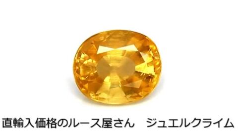 楽天市場】【特集価格に割引中】コンドロダイト 宝石 ルース １．８２ＣＴ : 直輸入価格のルース屋さん