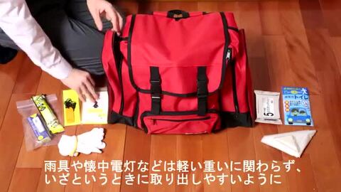 防災リュックサック 浮かぶ 非常用 防災用 浮くリュック（浮かぶリュック）水に浮かぶ 防災リュック