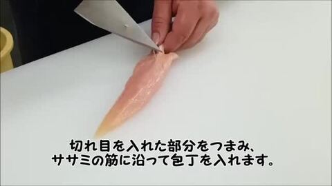 楽天市場】鶏肉 水郷どり ささみ 300g入 国産 ブランド 鶏 千葉