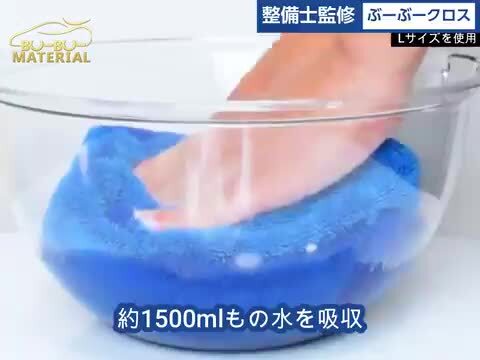 楽天市場】【所ジョージの世田谷ベース掲載】 洗車タオル 吸水
