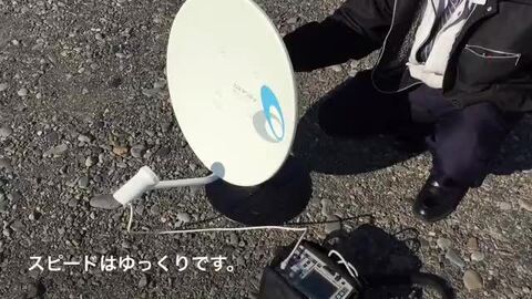 楽天市場】BSアンテナ DXアンテナ BS・110°CS BC45AS 4K・8K対応