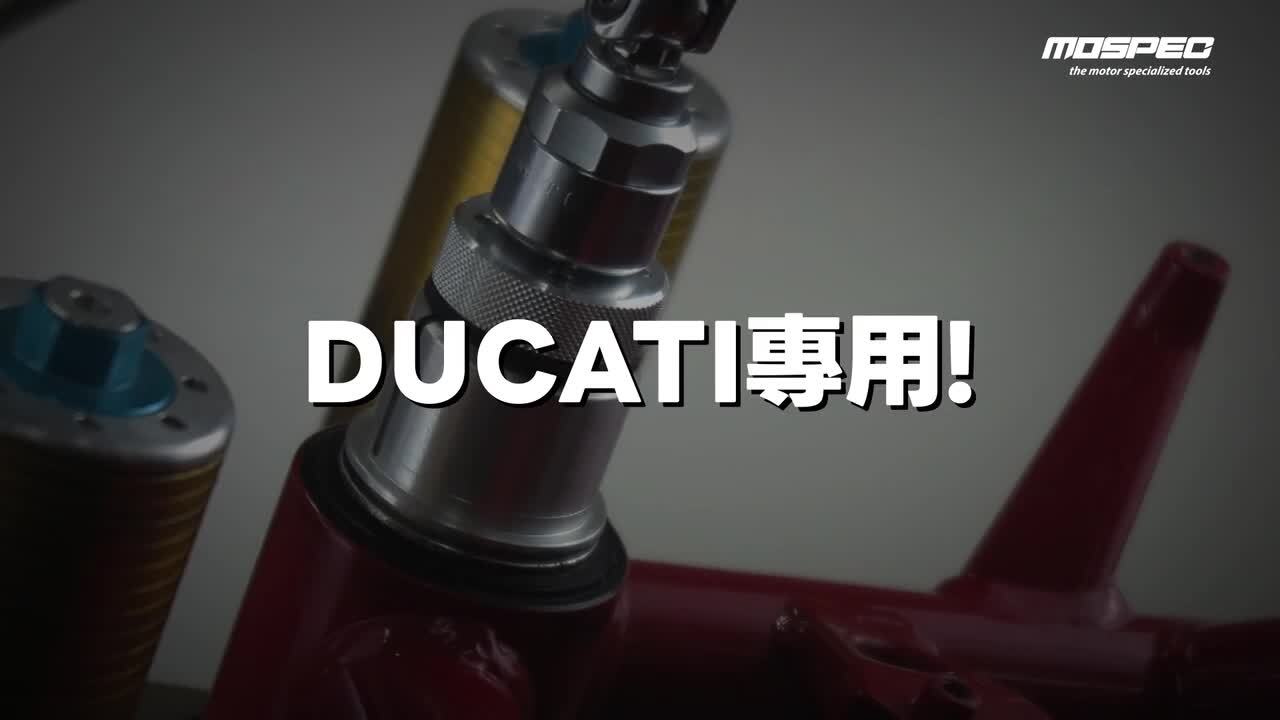 楽天市場】☆DUCATI/ドゥカティ ステムナット/トップナット