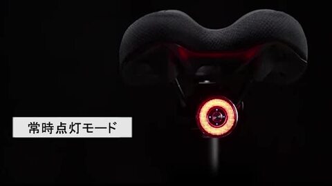 テールライト 自転車 ブレーキランプ アルミ合金製 高輝度 USB充電式 防水 q5-1.jpg