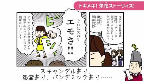 楽天ブックス: もしも紫式部が大企業のOLだったなら 大鏡篇 - 井上