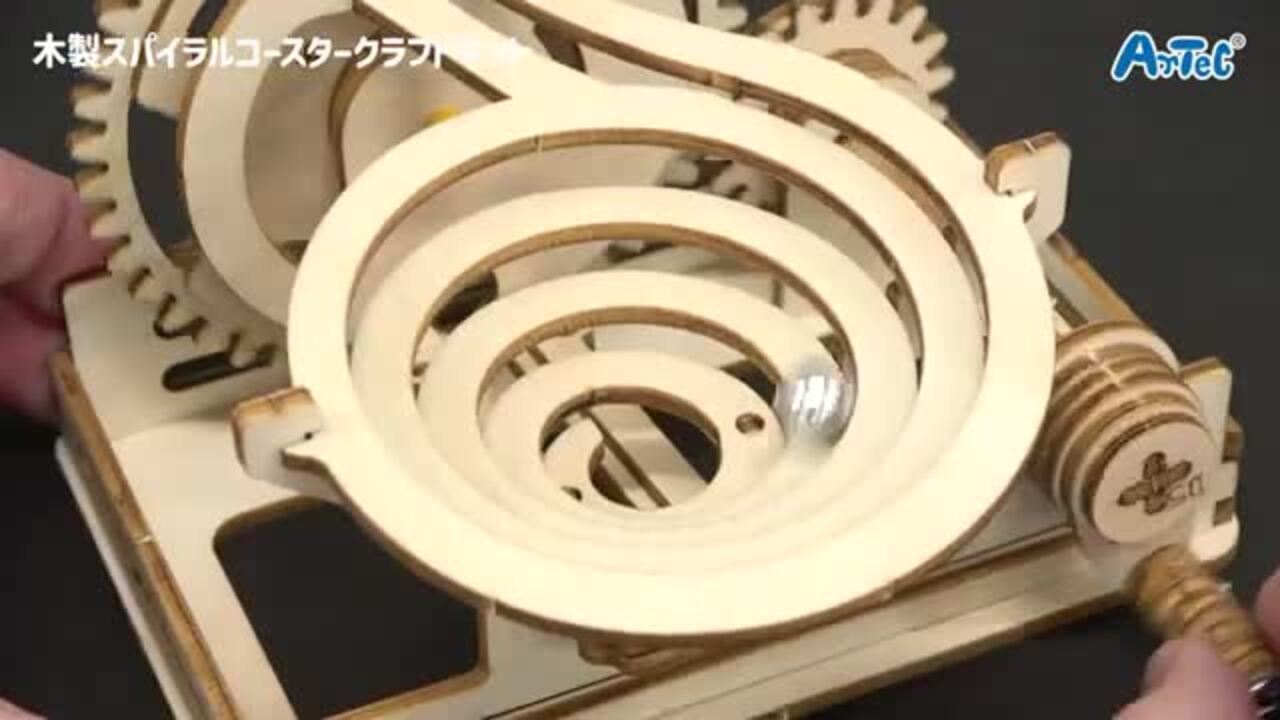 楽天市場】木製スパイラルコースタークラフトキット 1セット入