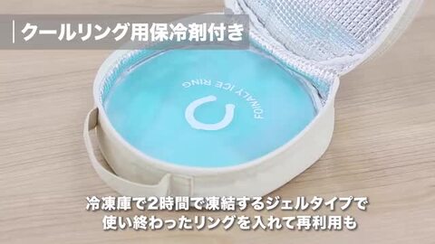 クールネックリングポーチ　レインボーパピヨンちゃん Amazon.co.jp: ジェイズプランニング ネッククールリング M