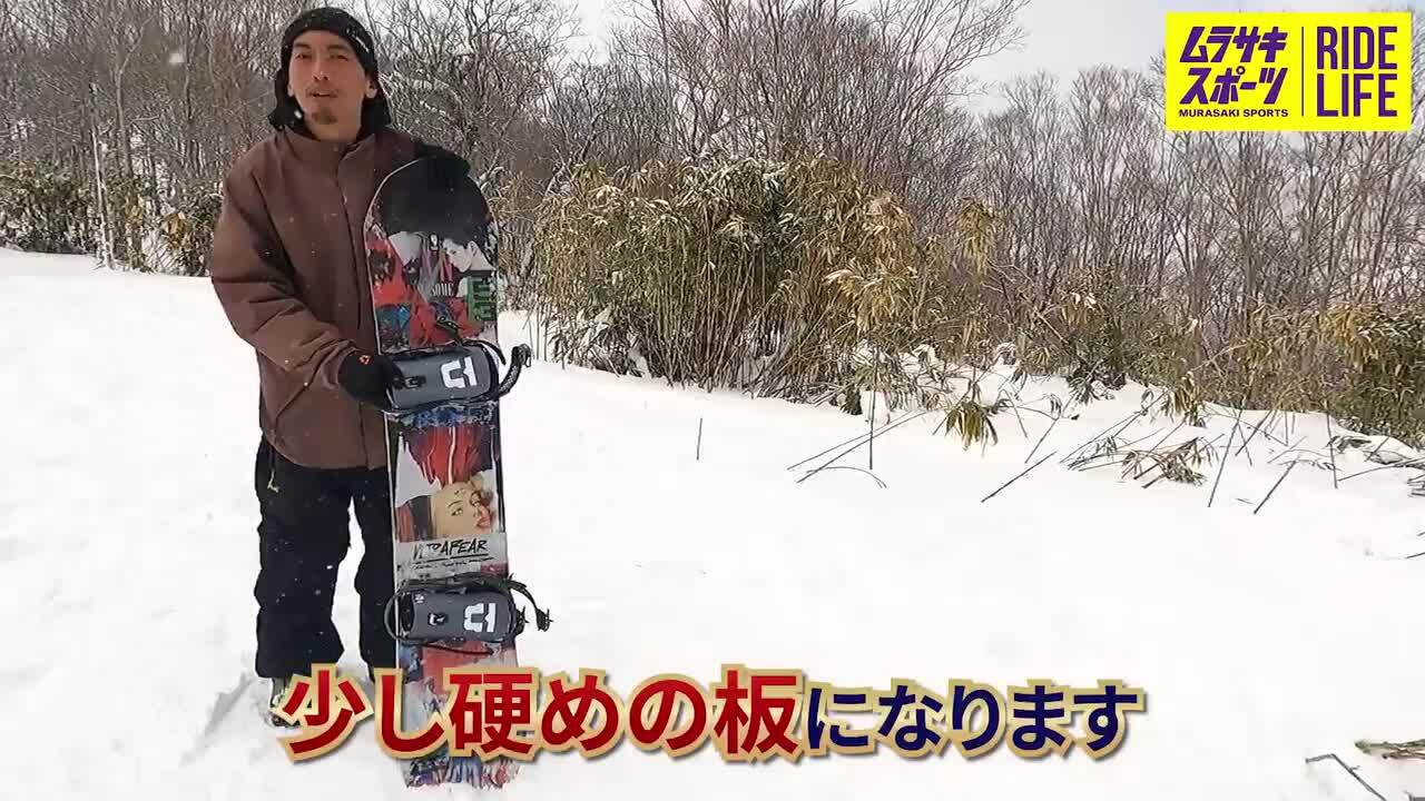 楽天市場】CAPITA キャピタ スノーボード 板 メンズ ULTRAFEAR