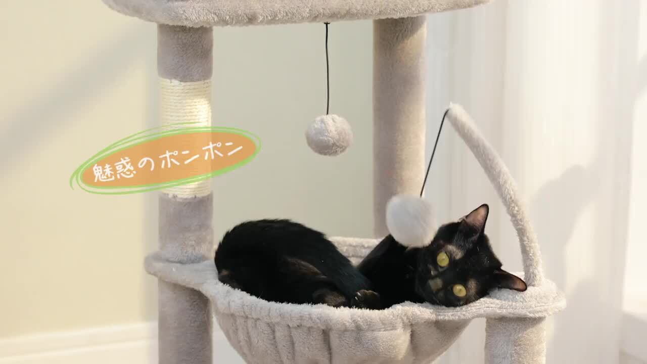 楽天市場】キャットタワー ミニ 猫タワー サボテン 小型 多頭