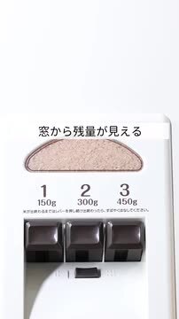 楽天市場】【レビュー特典付き】 米びつ 計量米びつ コメ