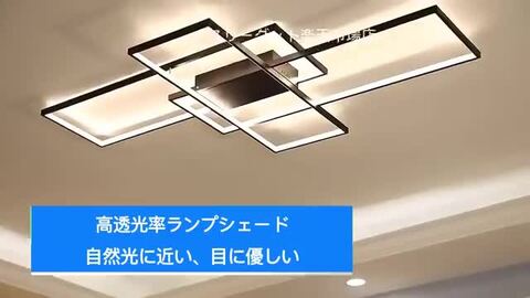 楽天市場】LED シーリングライト インテリア モダン 天井照明 照明器具