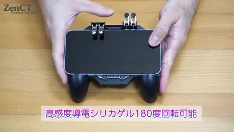 楽天市場】スマホゲーム コントローラー 6本指 ペルチェ素子