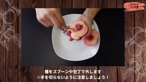 楽天市場】送料無料【 楽天ランキング1位 】福岡県産 桃 もも