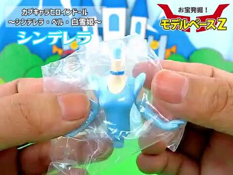楽天市場】ディズニープリンセスカプキャラ ヒロインドール