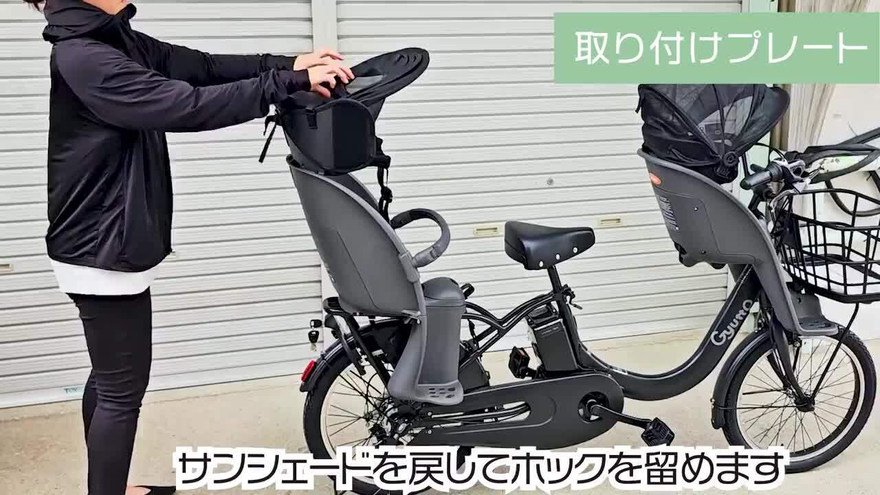 Panasonic Gyutto レインカバー NAR181(グレー×ブラック) パナソニック パナソニック(Panasonic) チャイルドシート後用