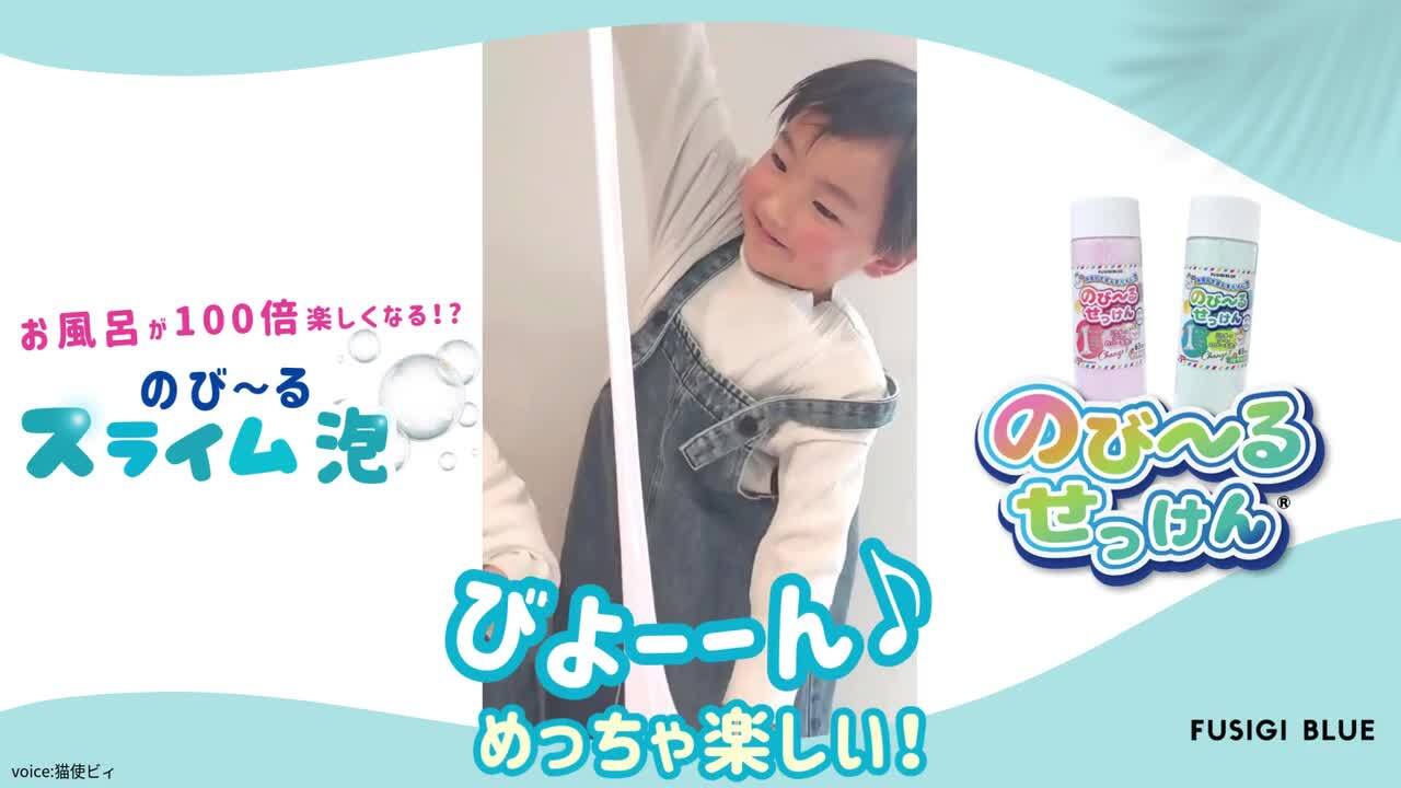 スライム お試し 楽天市場】【TVで話題沸騰！伸びる スライム 泡】子どもの才能
