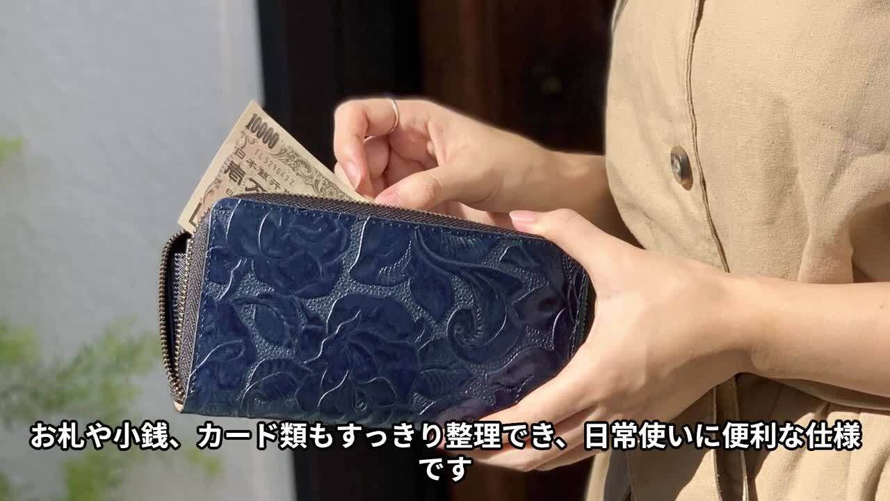 楽天市場】本革 財布 長財布 レディース アンティーク バラ 薔薇