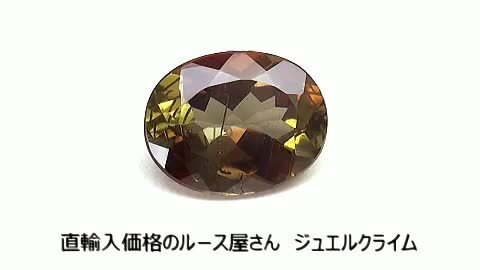 楽天市場】アンダルサイト（アンダリューサイト） 宝石 ルース ２．８１ＣＴ : 直輸入価格のルース屋さん