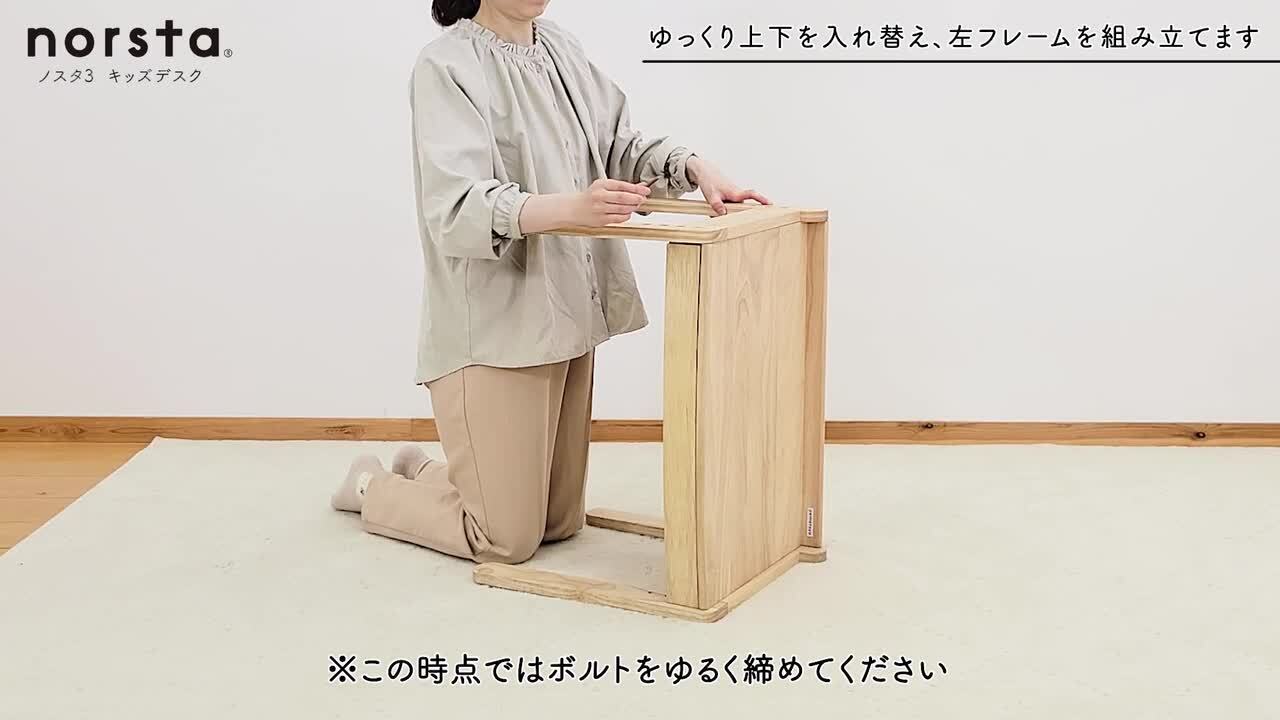 楽天市場】ノスタ3(スリー) キッズデスク 大和屋 yamatoya 子供 楽天市場】ノスタ3(スリー) キッズデスク 大和屋 yamatoya 子供