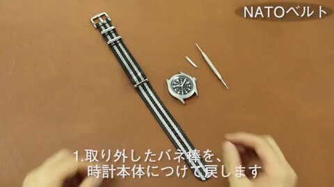【貴重】natoベルト　ディアスキン　20mm KNIS 替えベルト NATOベルト シャークトゥース 20mm ベージュ