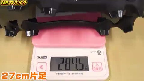 楽天市場】【交換往復送料無料】 野球 スパイク ポイント 大人