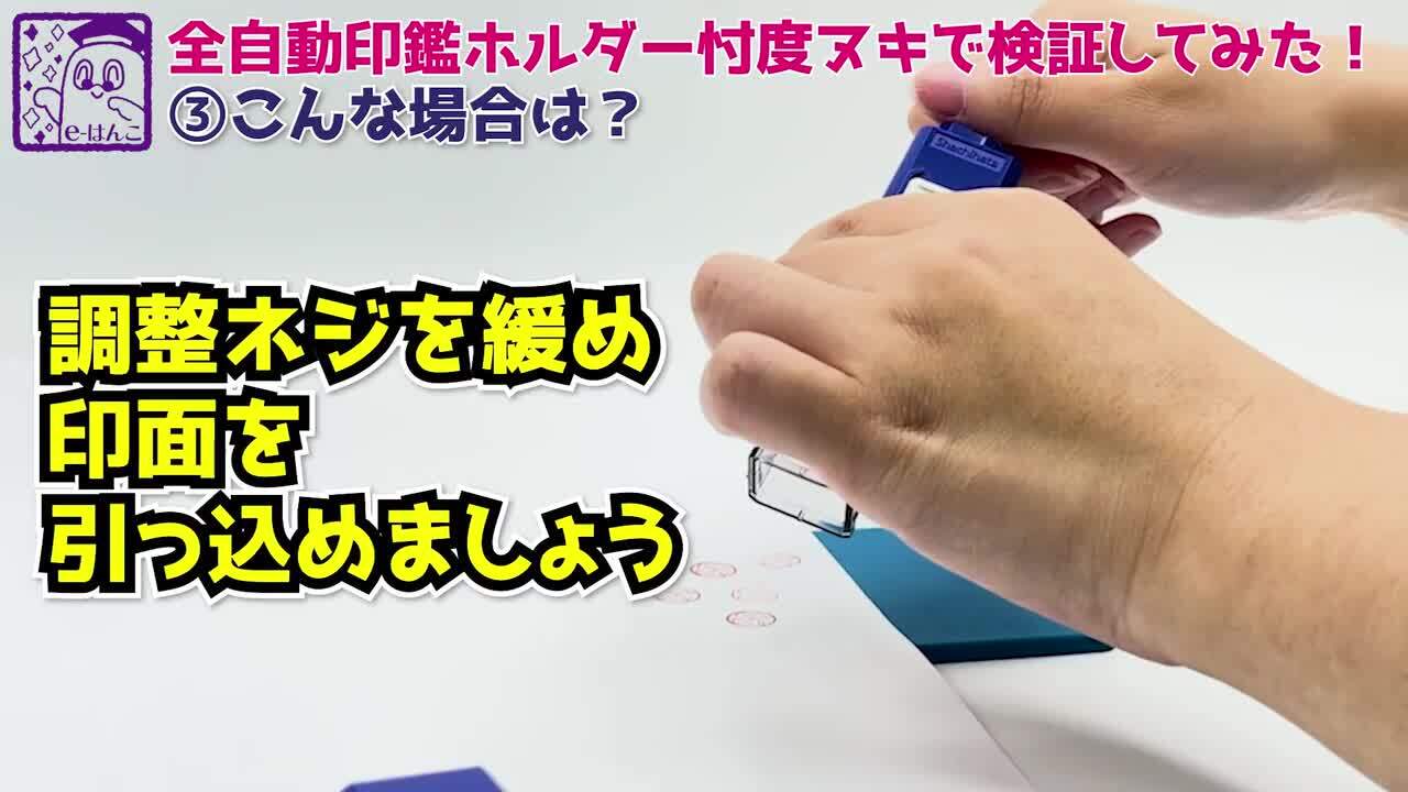 楽天市場】【 サプライ 】【 シャチハタ 】 CPHN-RC ハンコ