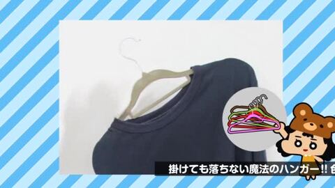 HAY ヘイ カラフル ハンガー 10本セット 楽天市場】カラフルハンガー 10本セット （傾けても滑らない魔法