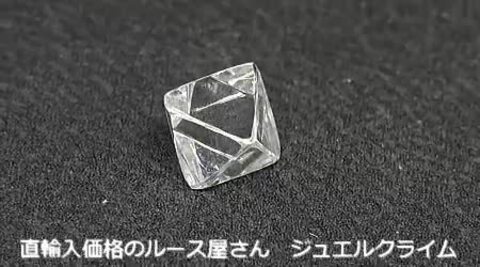 楽天市場】ダイヤモンド原石（ソーヤブル） 宝石 ルース ０．７０ＣＴ : 直輸入価格のルース屋さん