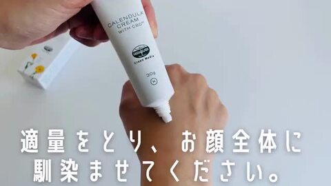 楽天市場】Naturecan 公式 CBD カレンデュラクリーム 30g CBD